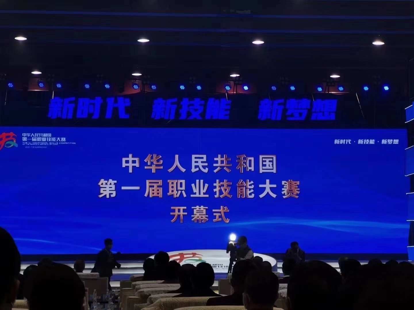 贊助中華人民共和國(guó)首屆大賽智能除塵項(xiàng)目